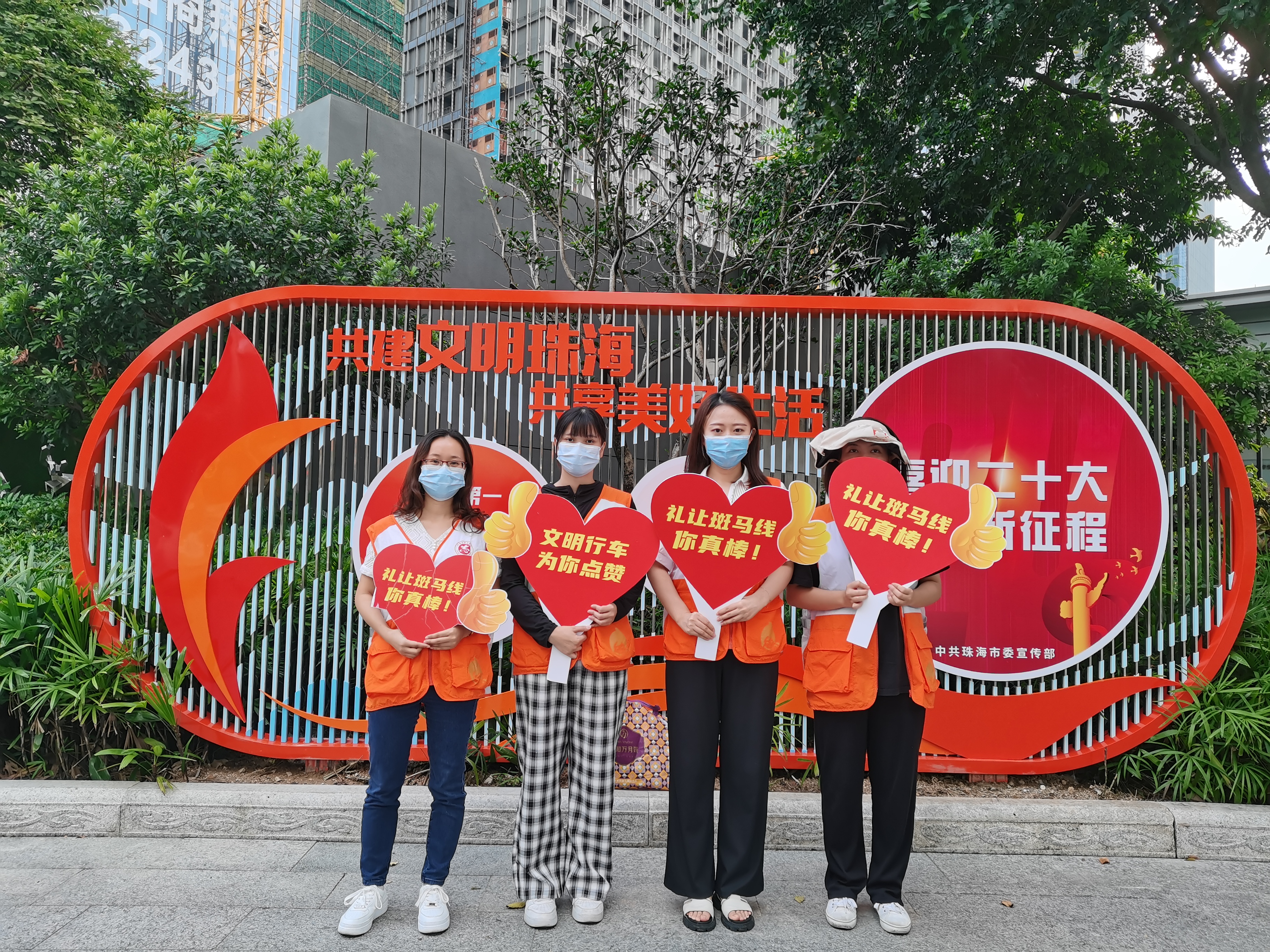 一磚一筑建工情，攜手共創(chuàng)文明城 | 珠海建工集團助力全國文明城市創(chuàng)建和疫情防控工作