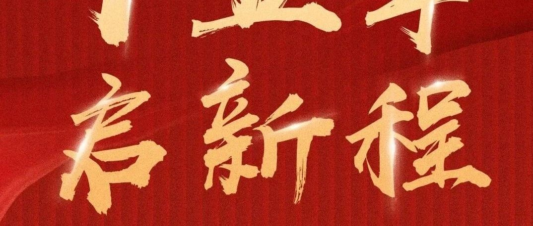 今天，大橫琴集團成立15周年！
