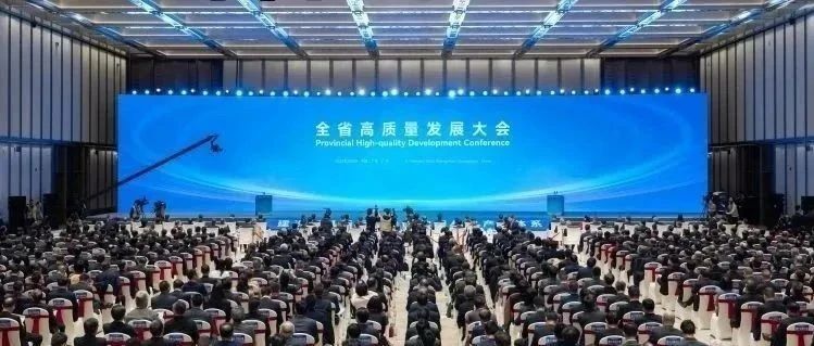 農(nóng)歷蛇年首個(gè)工作日，廣東召開全省高質(zhì)量發(fā)展大會(huì)